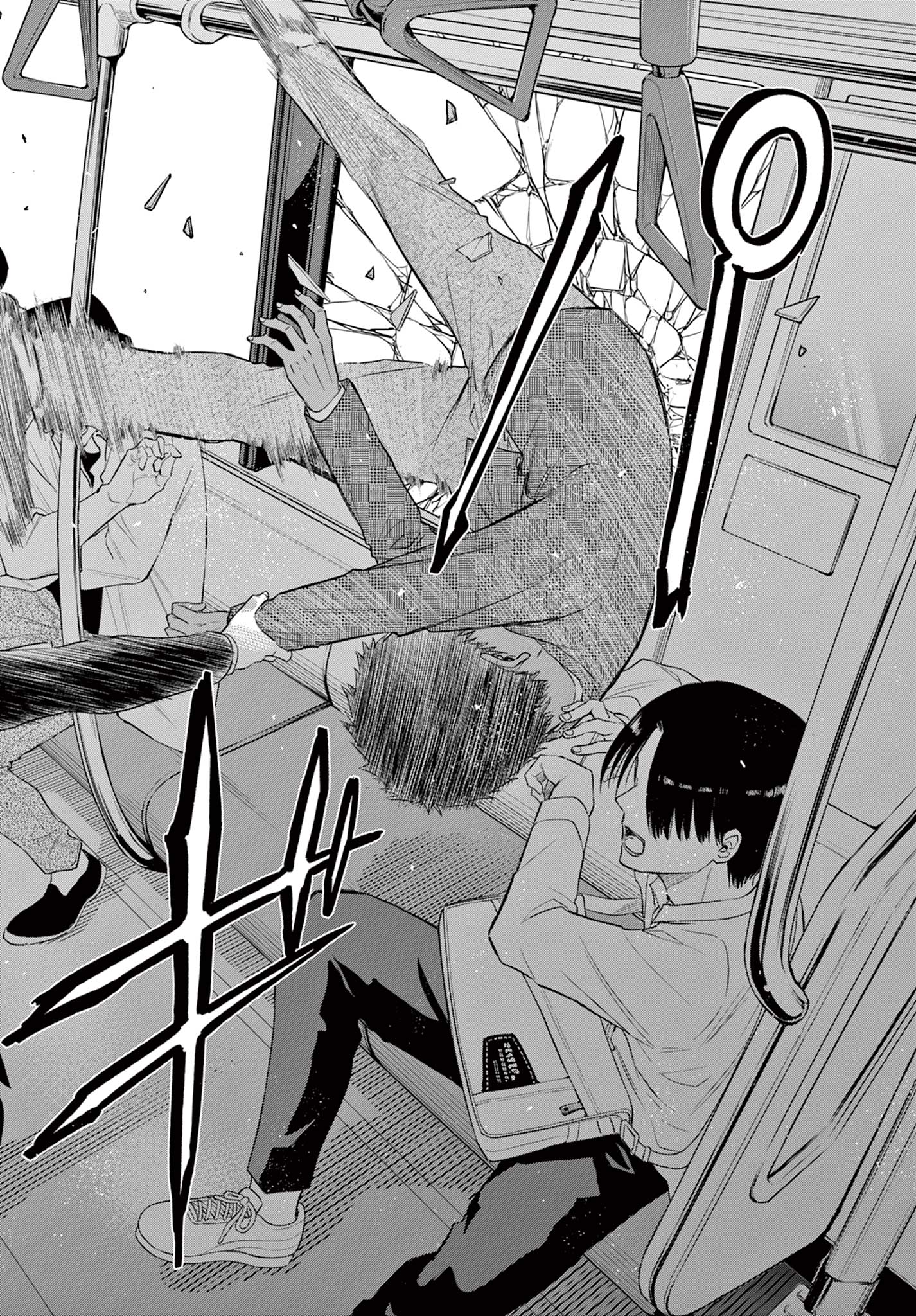 COSMOS (Tamura Ryuuhei) Chap 2.2 - Next Chap 3.2
