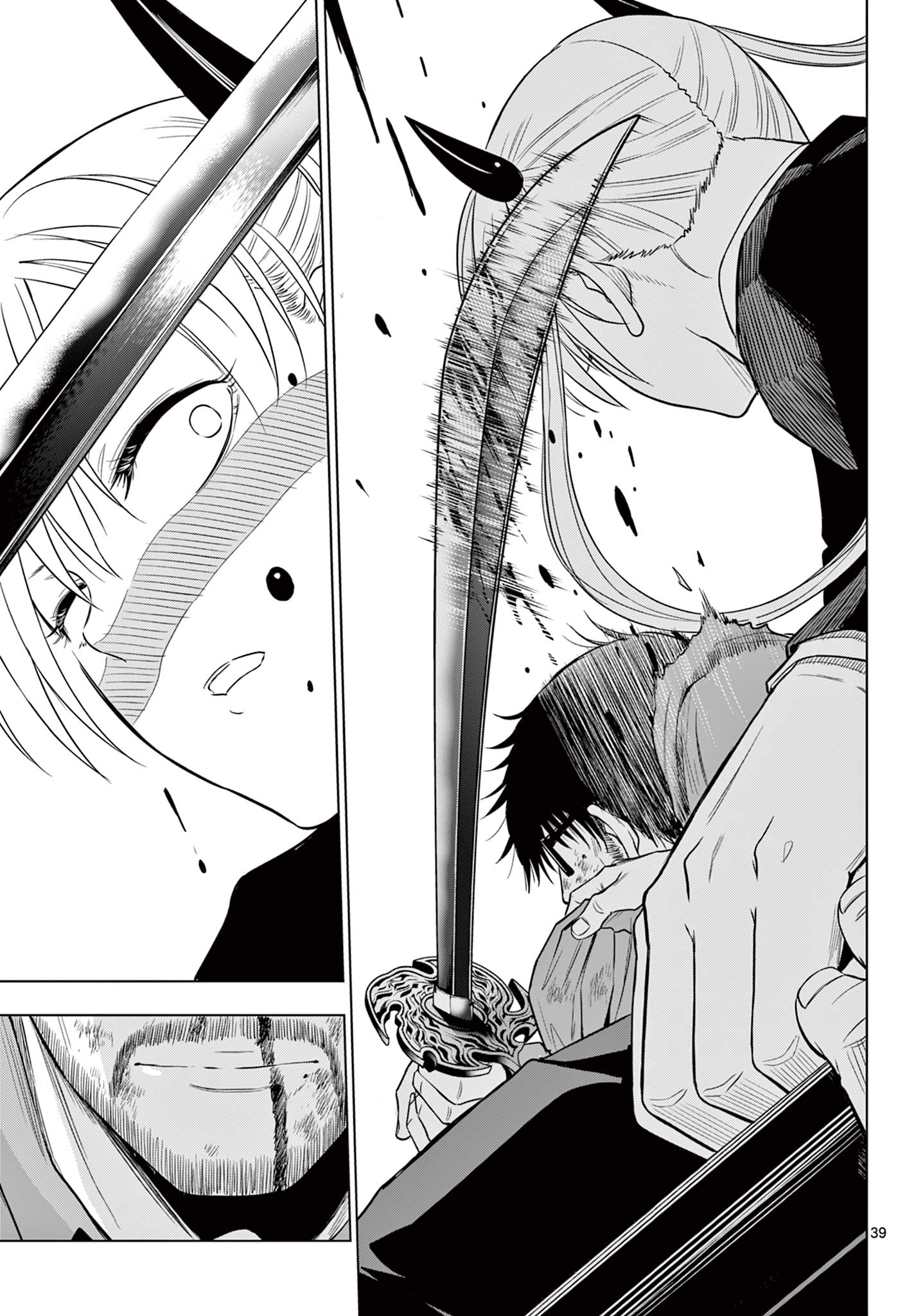 COSMOS (Tamura Ryuuhei) Chap 33 - Next Chap 34