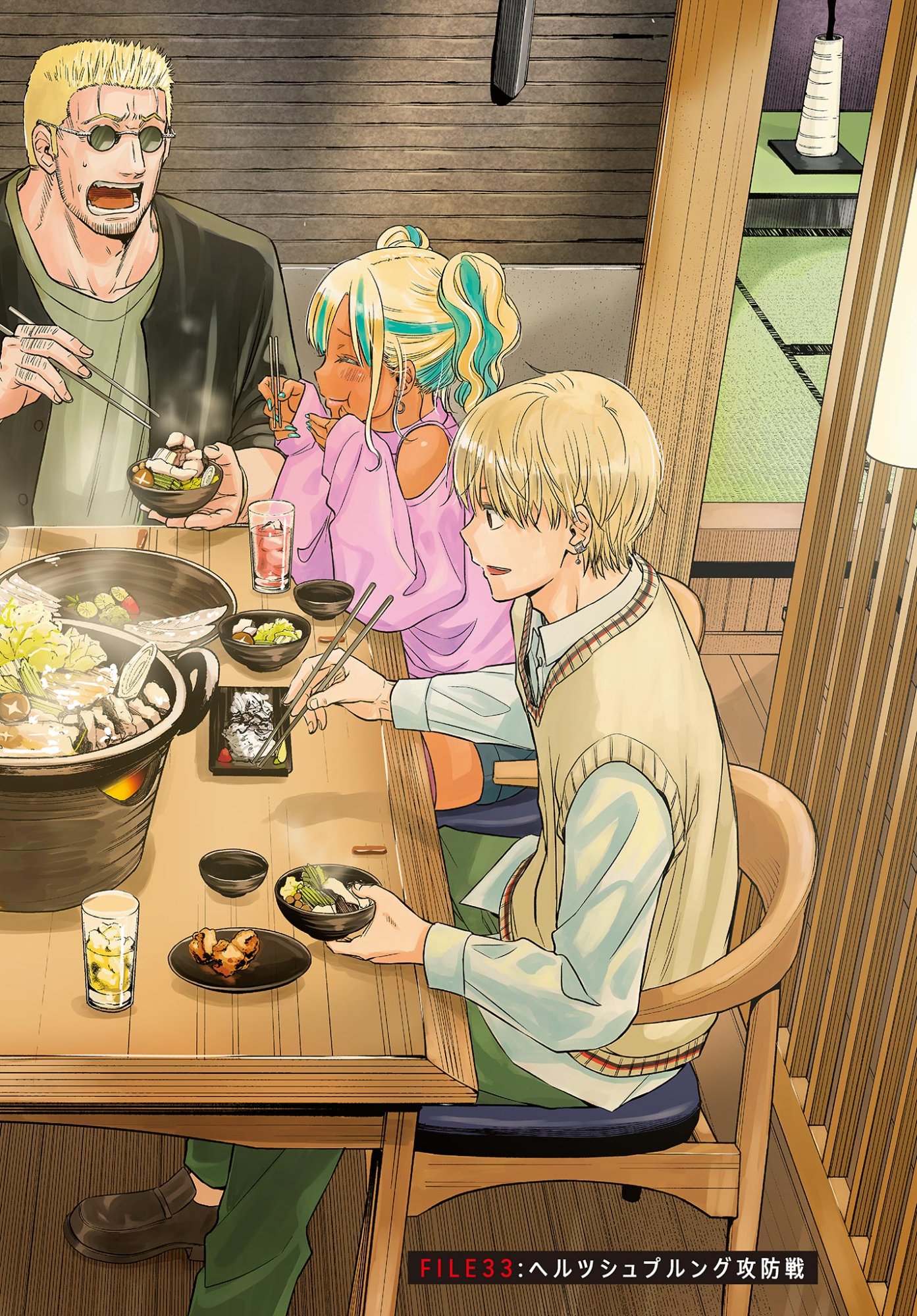 COSMOS (Tamura Ryuuhei) Chap 33 - Next Chap 34