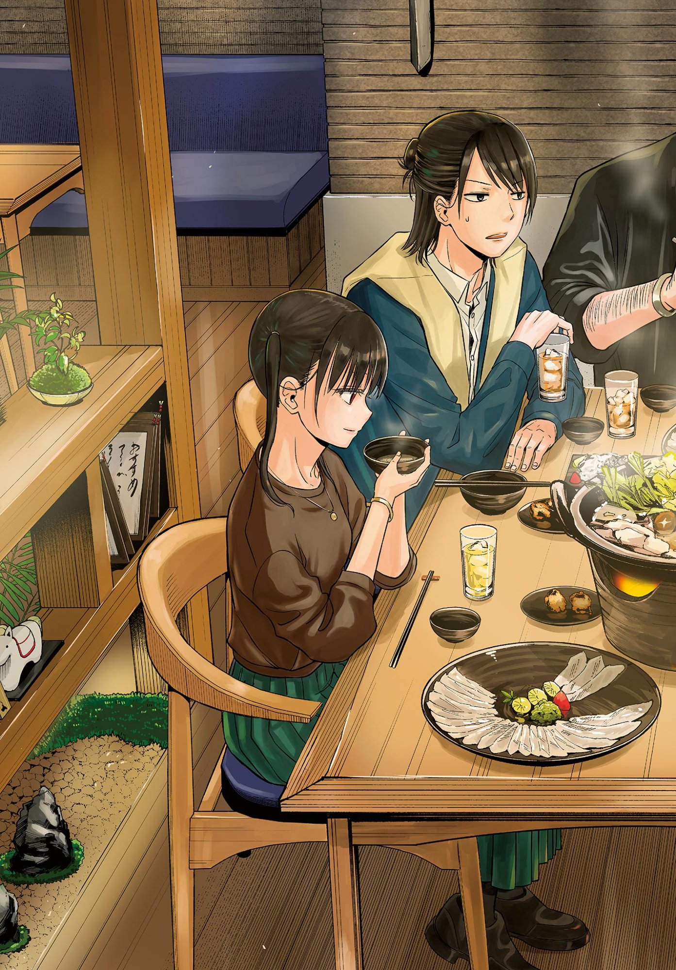 COSMOS (Tamura Ryuuhei) Chap 33 - Next Chap 34