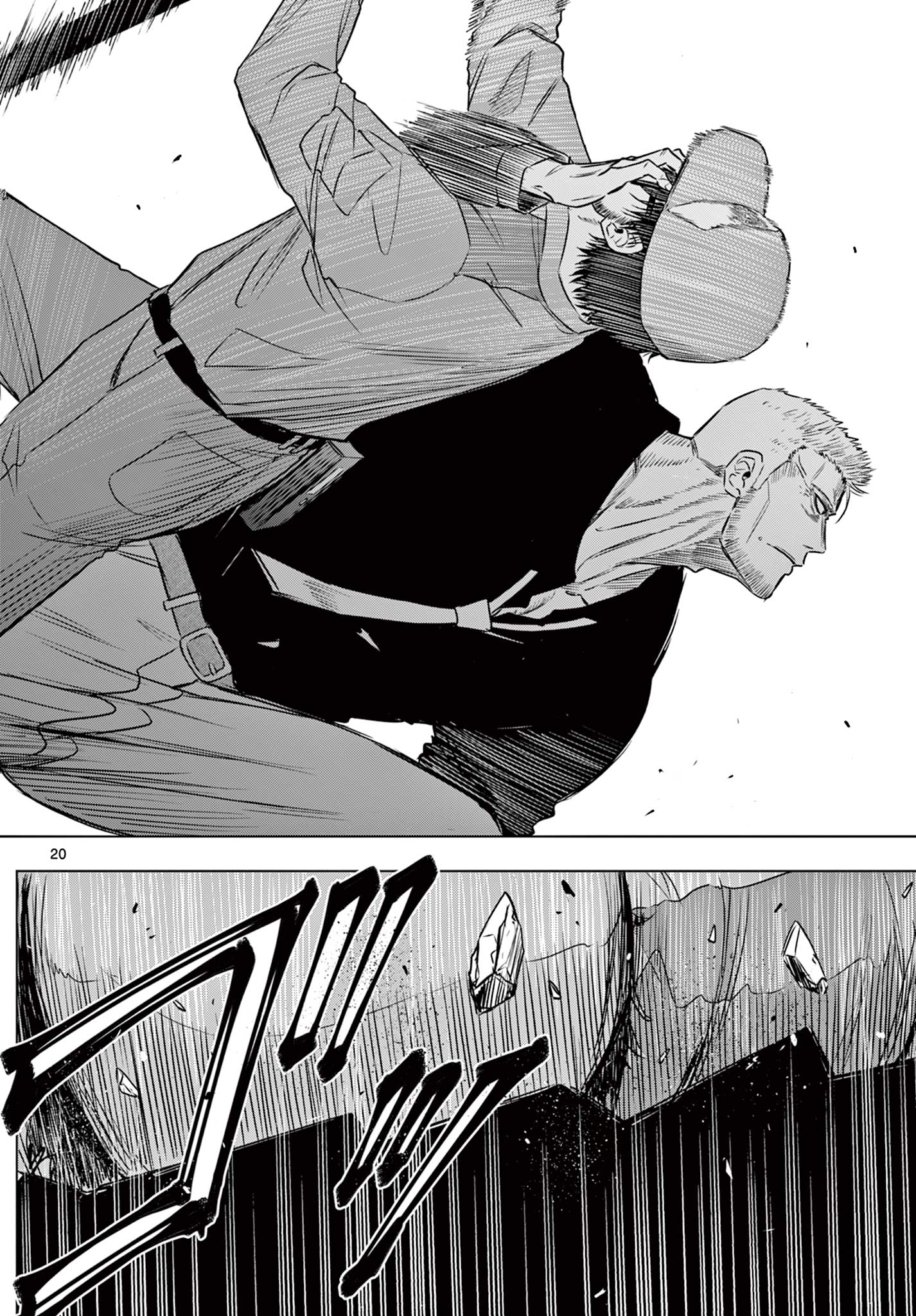 COSMOS (Tamura Ryuuhei) Chap 33 - Next Chap 34