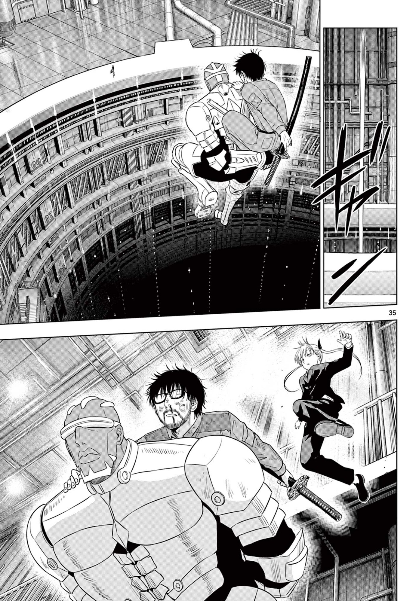 COSMOS (Tamura Ryuuhei) Chap 33 - Next Chap 34