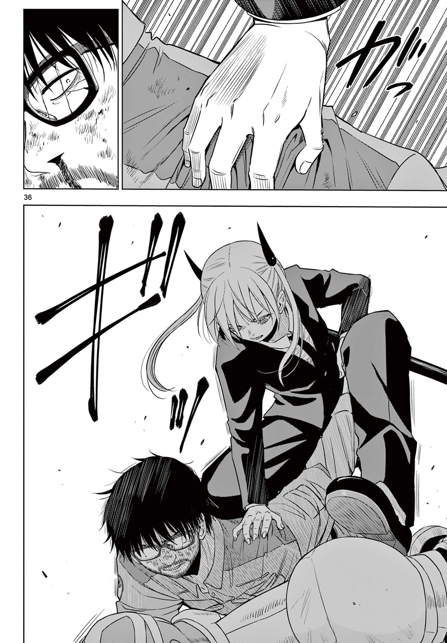 COSMOS (Tamura Ryuuhei) Chap 33 - Next Chap 34