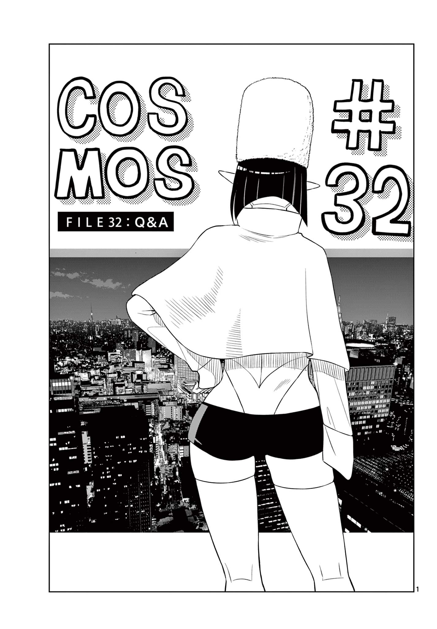 COSMOS (Tamura Ryuuhei) Chap 32 - Next Chap 33