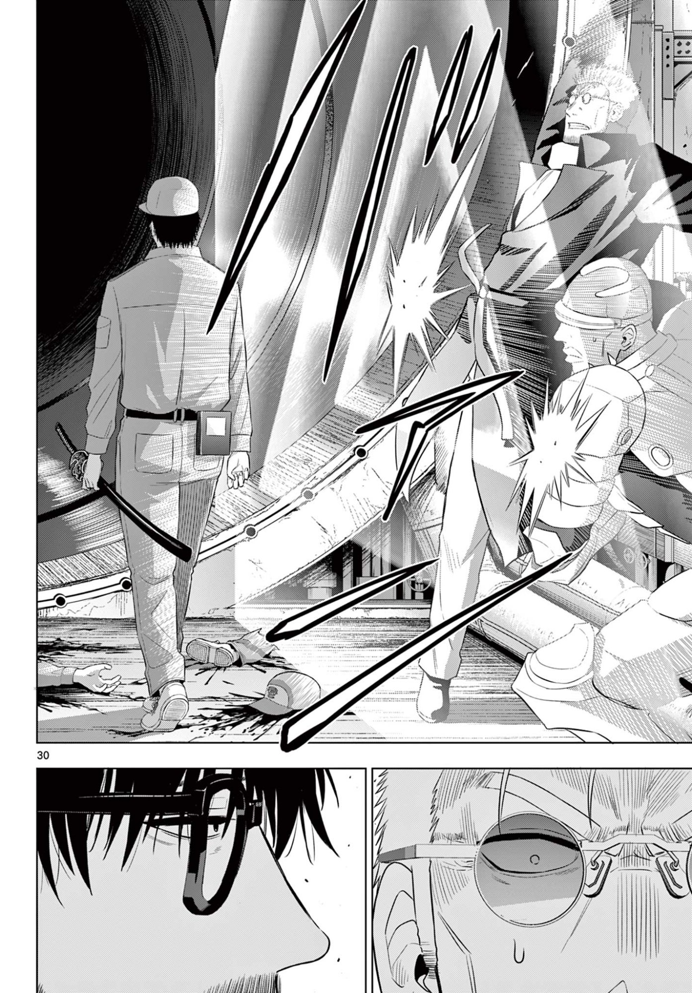 COSMOS (Tamura Ryuuhei) Chap 32 - Next Chap 33