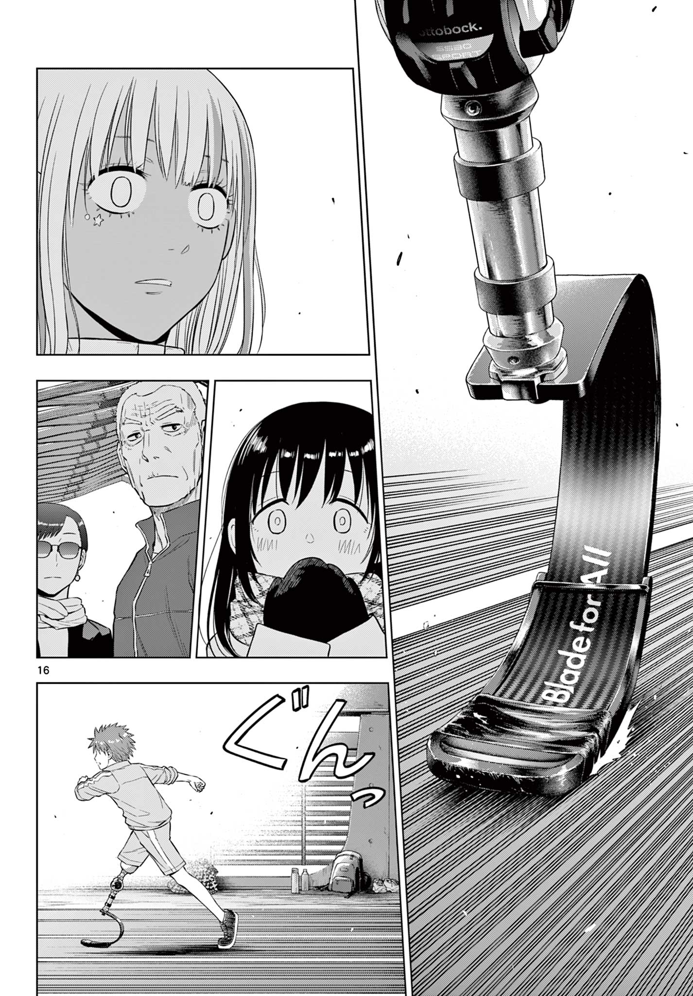 COSMOS (Tamura Ryuuhei) Chap 34 - Next Chap 35