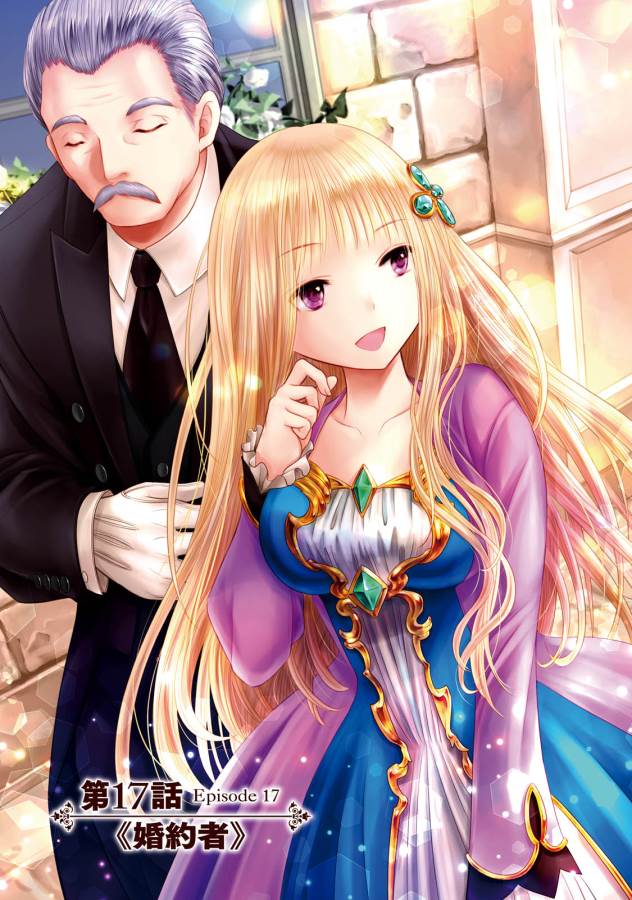 Hachinan tte, Sore wa Nai Deshou! Chap 17 - Next Chap 18