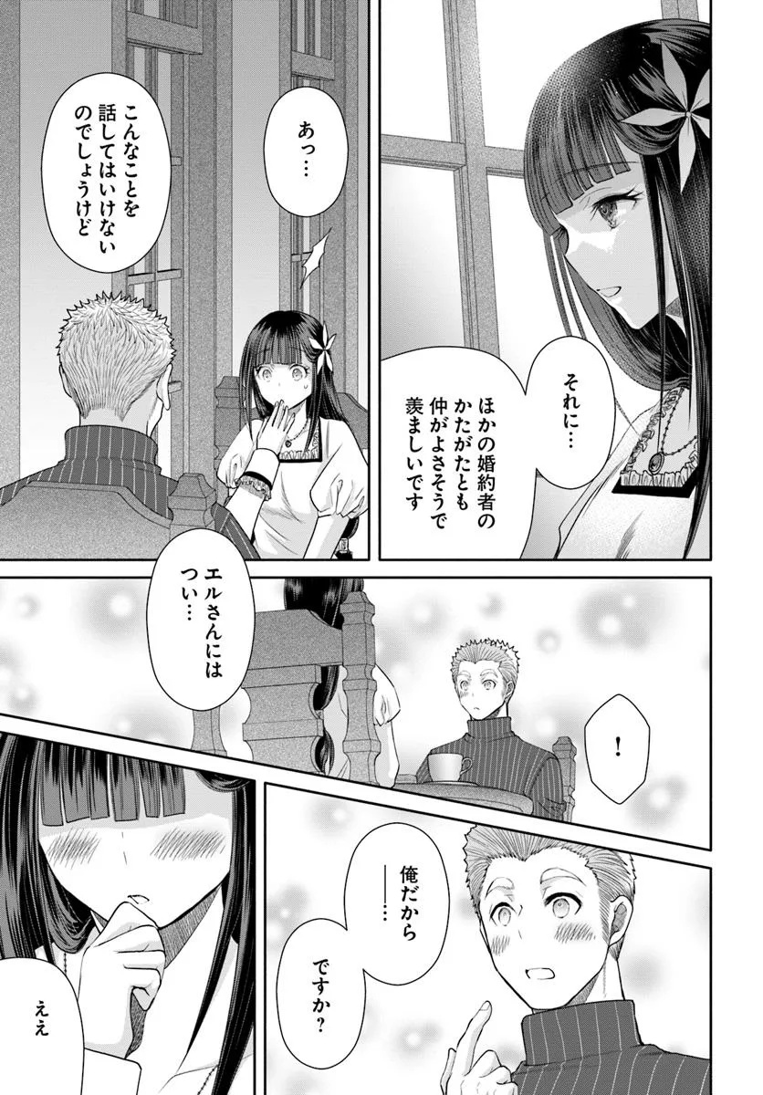 Hachinan tte, Sore wa Nai Deshou! Chap 102 - Next Chap 103