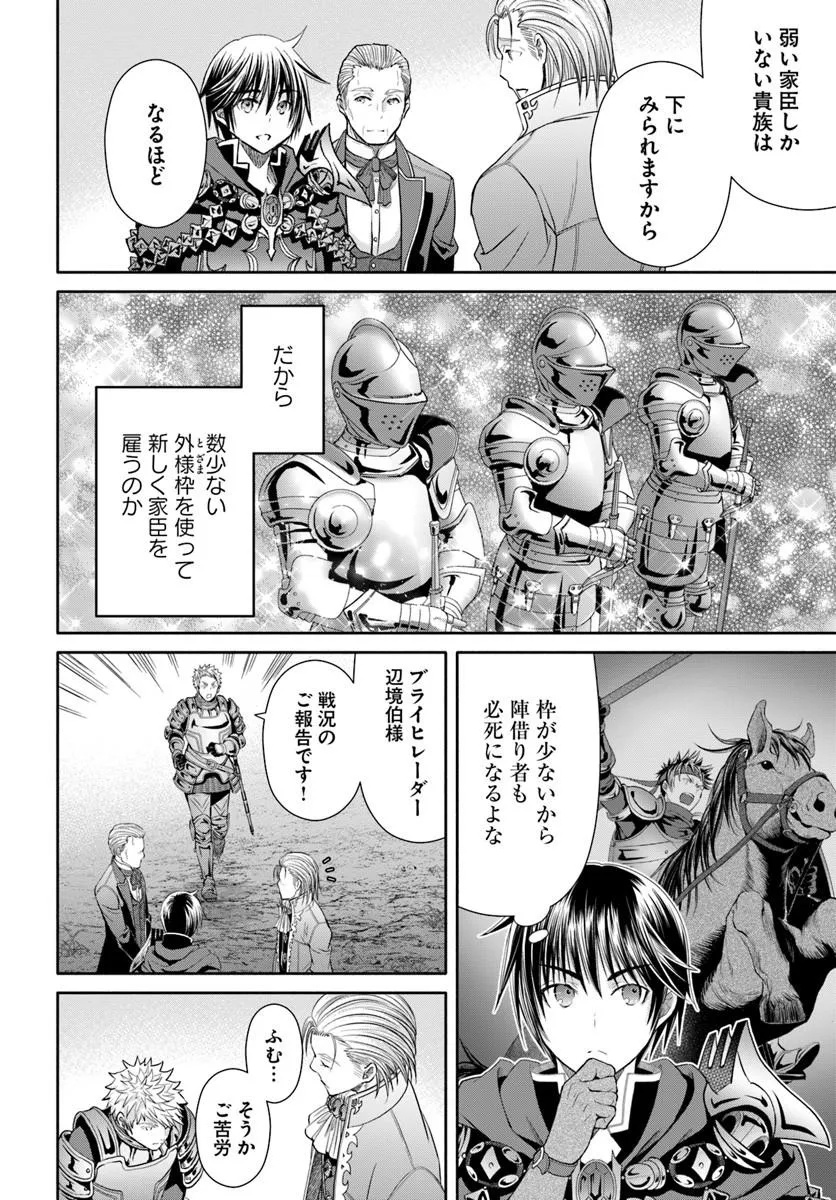 Hachinan tte, Sore wa Nai Deshou! Chap 109 - Next Chap 110
