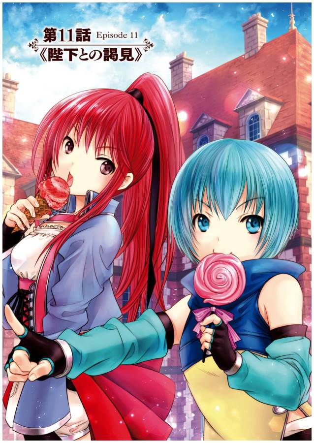 Hachinan tte, Sore wa Nai Deshou! Chap 11 - Next Chap 12