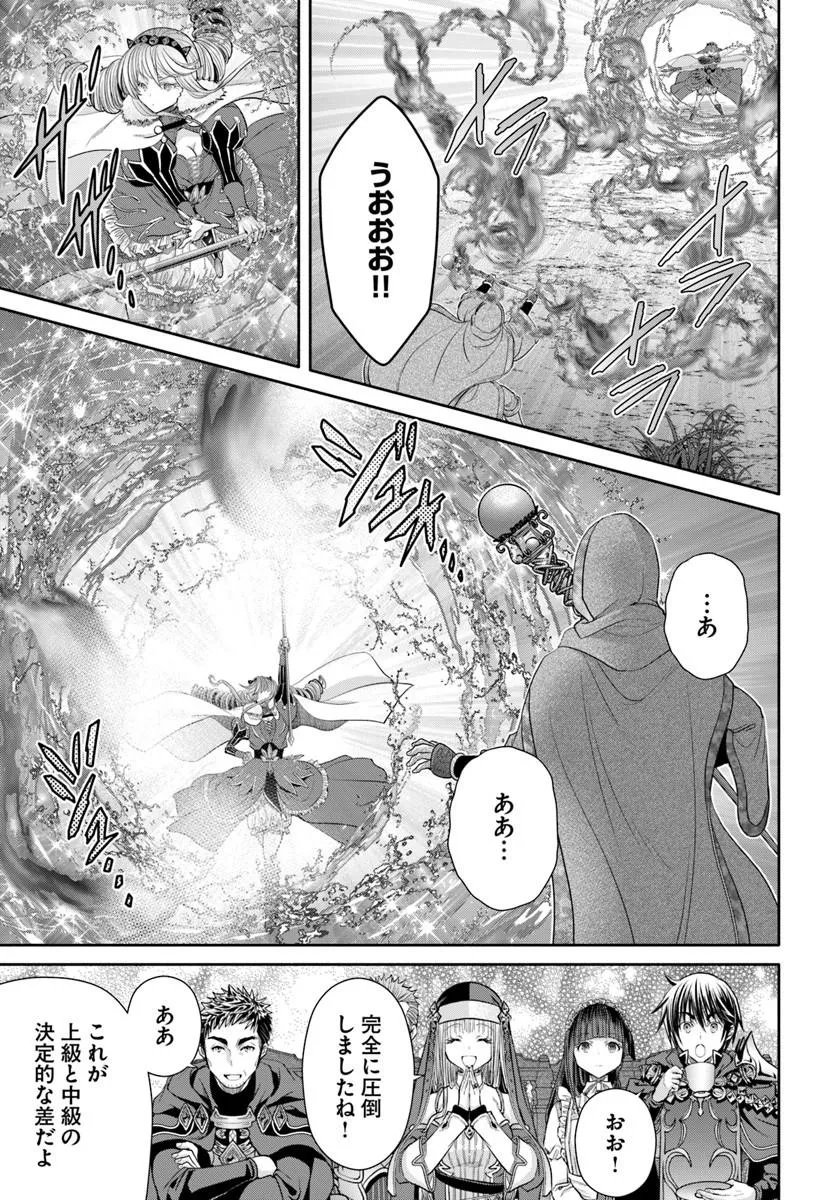 Hachinan tte, Sore wa Nai Deshou! Chap 110 - Next Chap 111