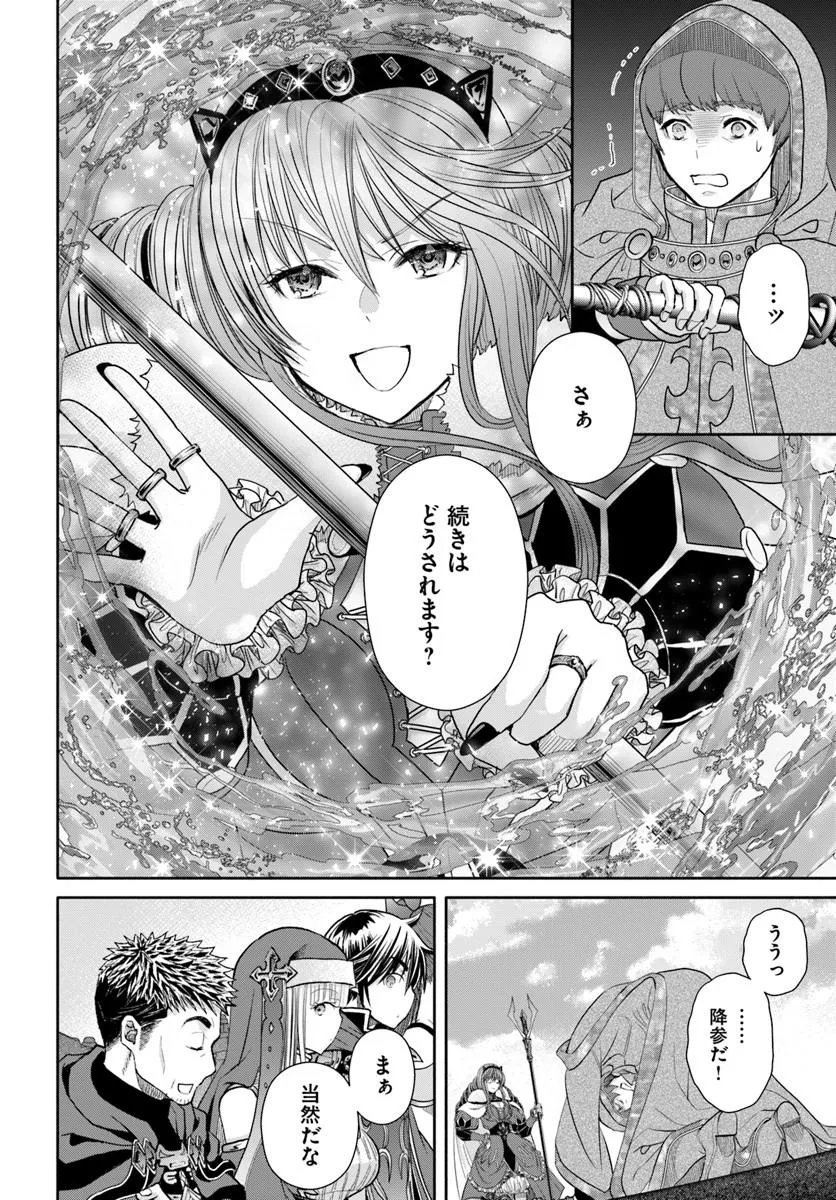 Hachinan tte, Sore wa Nai Deshou! Chap 110 - Next Chap 111