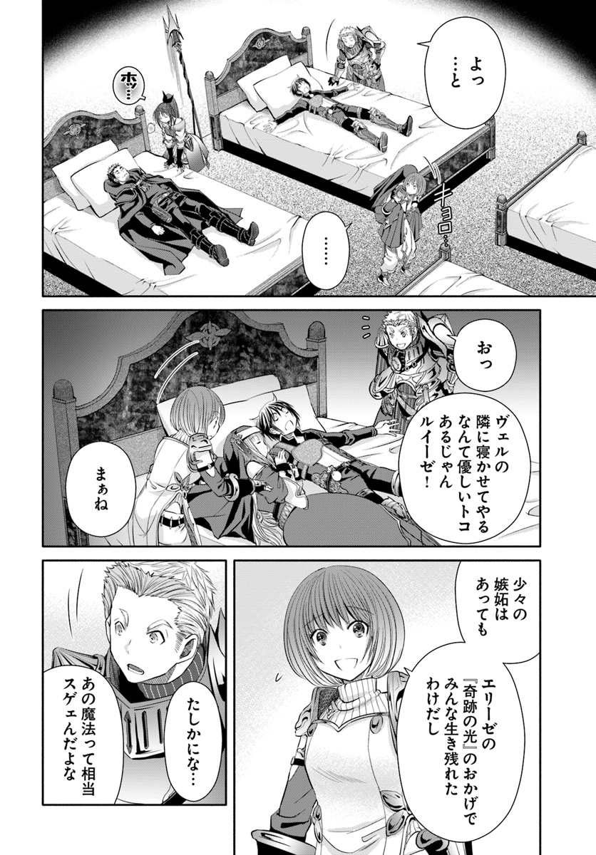 Hachinan tte, Sore wa Nai Deshou! Chap 35 - Next Chap 36