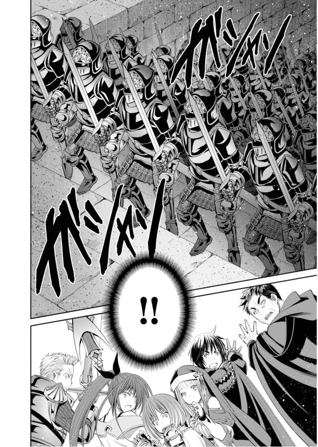 Hachinan tte, Sore wa Nai Deshou! Chap 32 - Next Chap 33