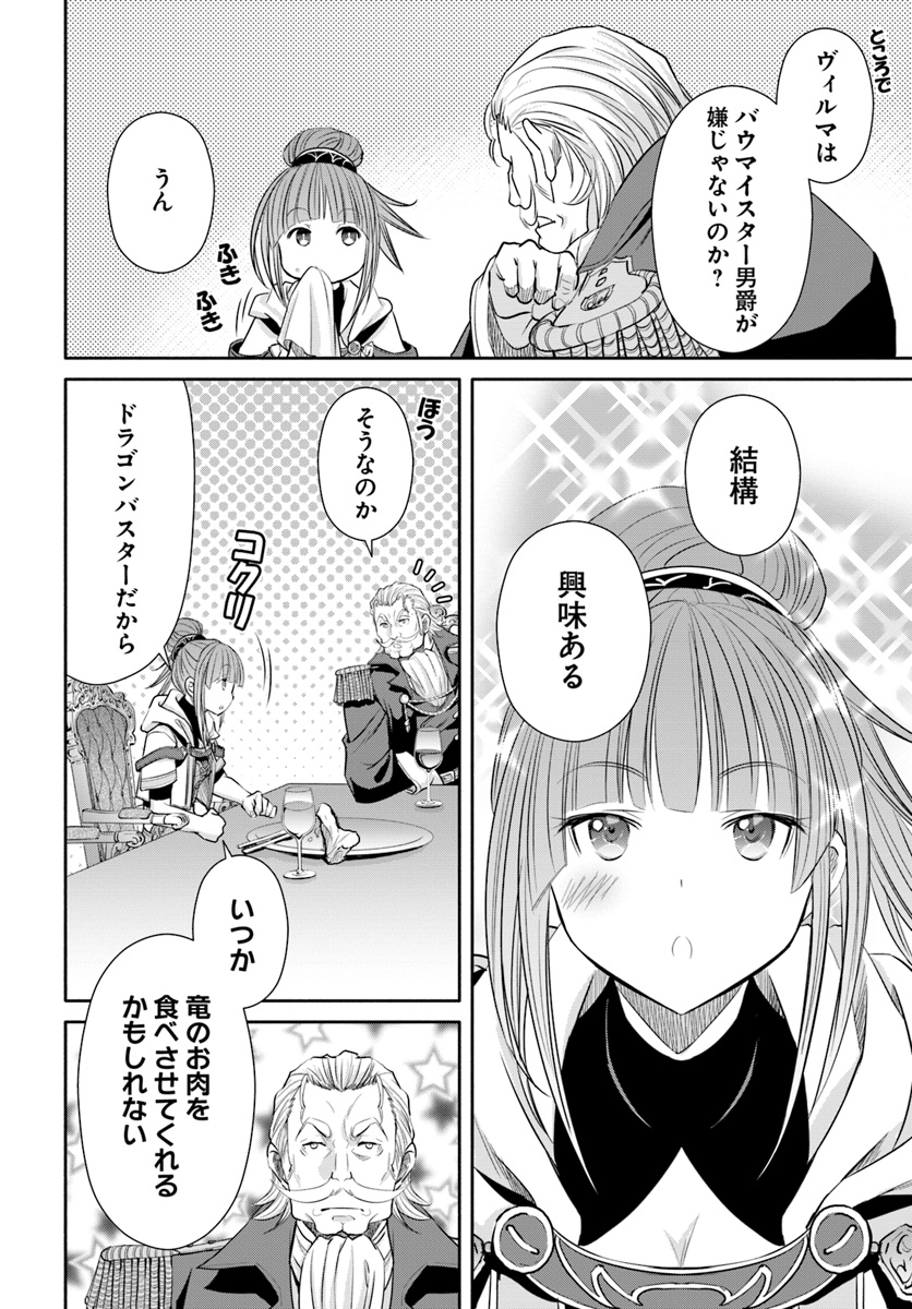 Hachinan tte, Sore wa Nai Deshou! Chap 42 - Next Chap 43