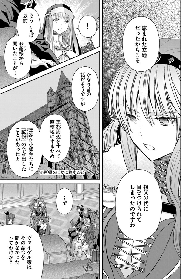 Hachinan tte, Sore wa Nai Deshou! Chap 87 - Next Chap 88