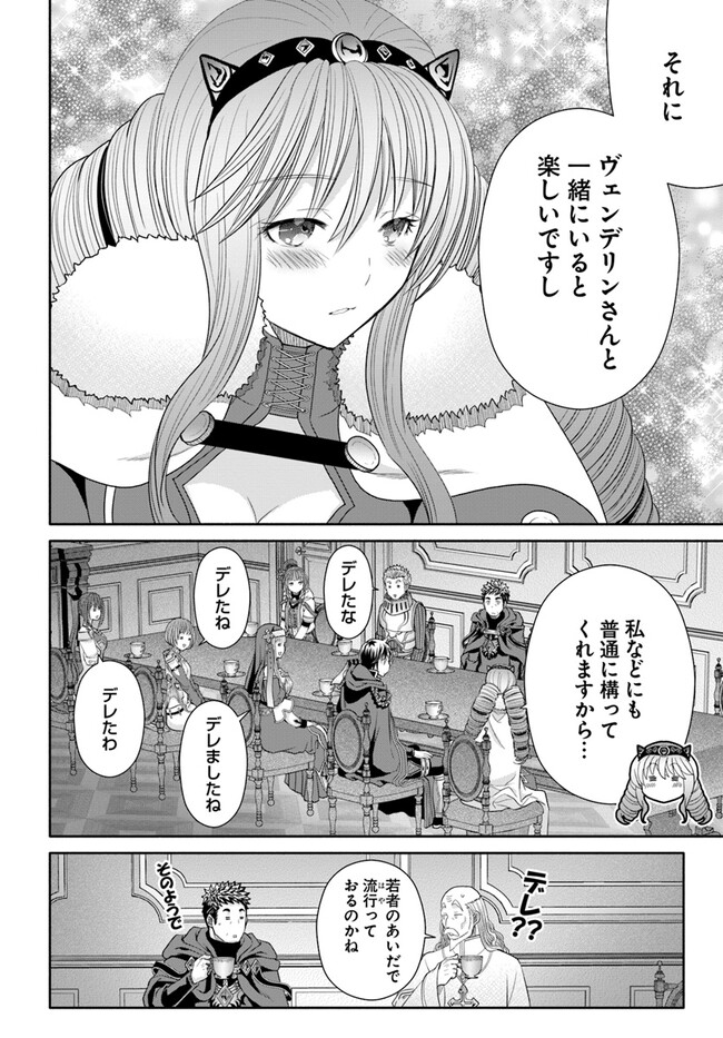 Hachinan tte, Sore wa Nai Deshou! Chap 89 - Next Chap 90