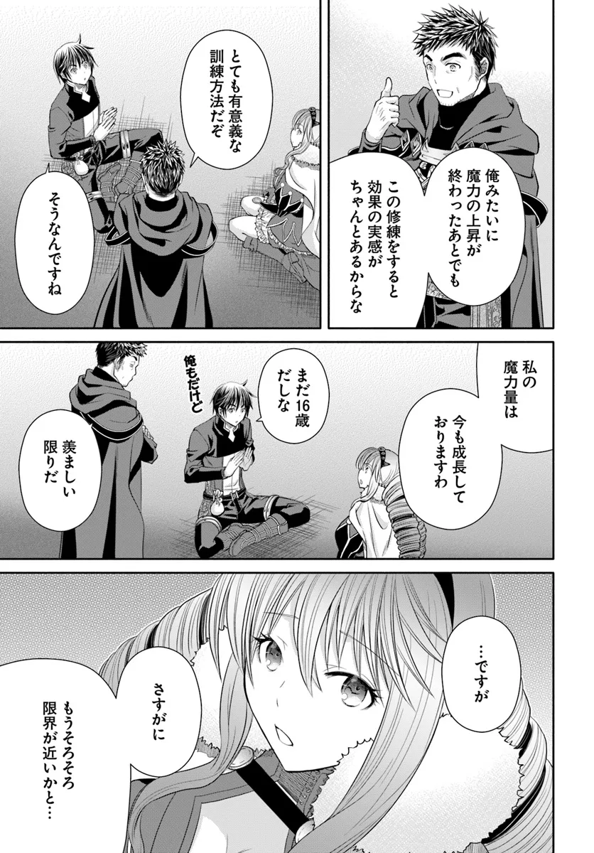 Hachinan tte, Sore wa Nai Deshou! Chap 91 - Next Chap 92