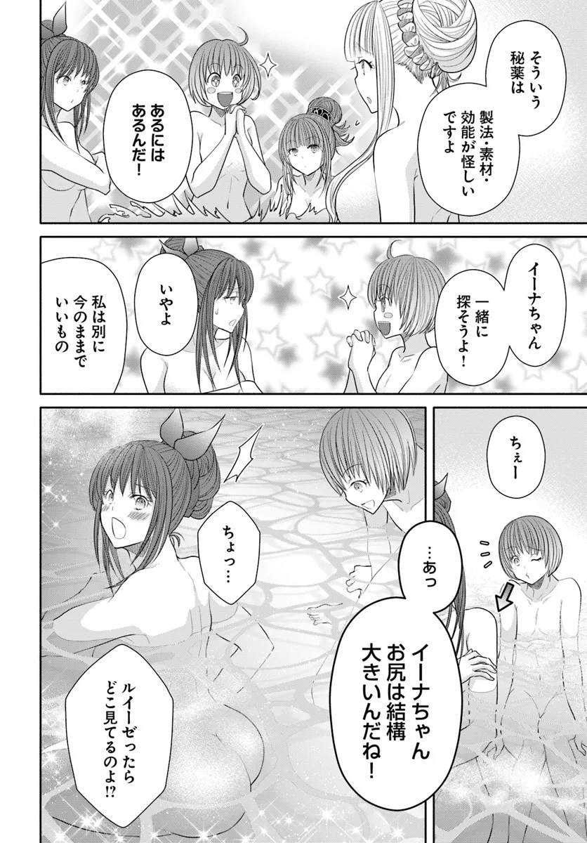 Hachinan tte, Sore wa Nai Deshou! Chap 94 - Next Chap 95