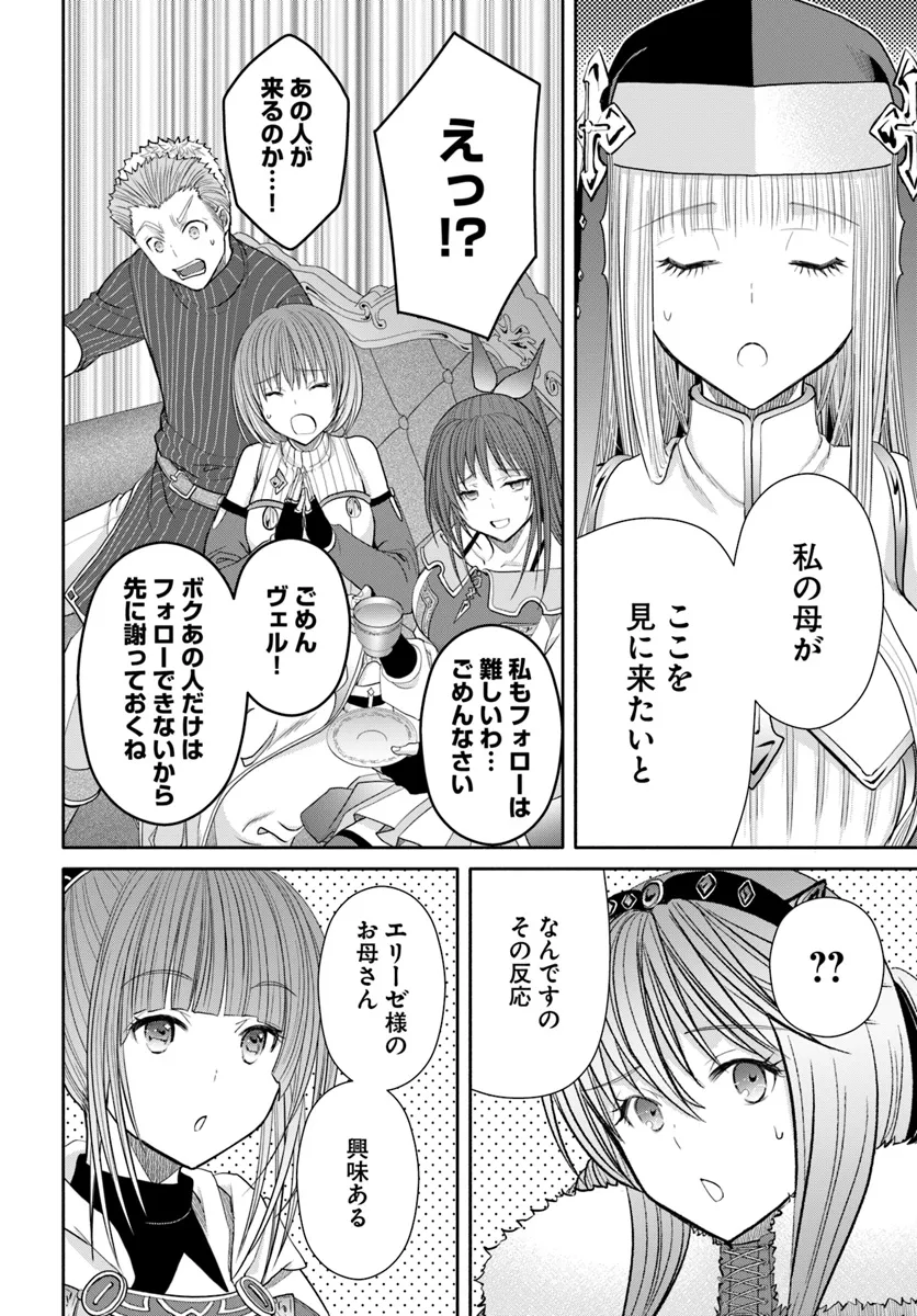 Hachinan tte, Sore wa Nai Deshou! Chap 95 - Next Chap 96