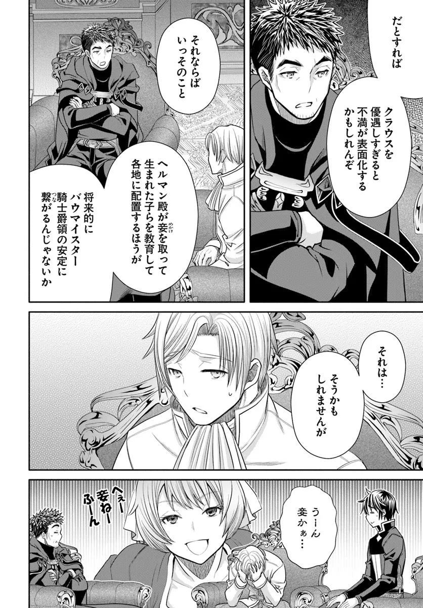Hachinan tte, Sore wa Nai Deshou! Chap 97 - Next Chap 98