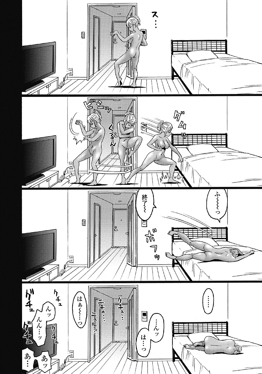 Hagure Idol Jigokuhen Chap 30 - Next Chap 31