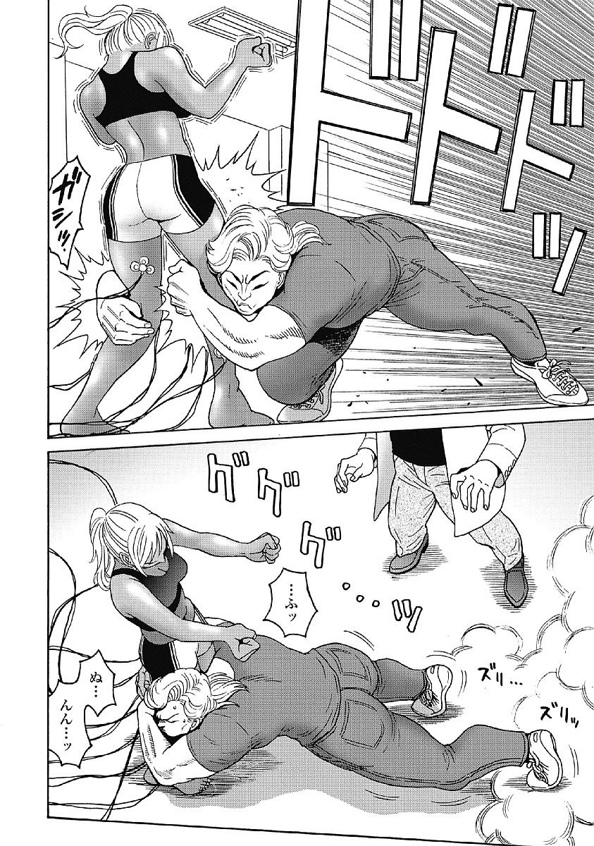 Hagure Idol Jigokuhen Chap 30 - Next Chap 31