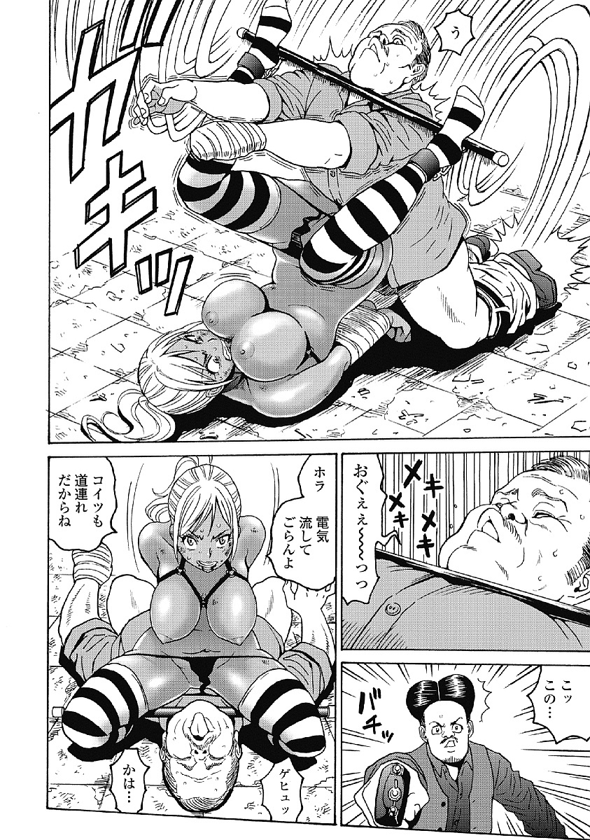 Hagure Idol Jigokuhen Chap 31 - Next Chap 32