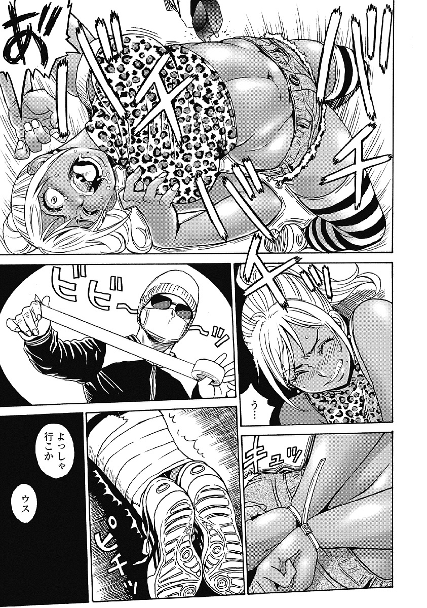 Hagure Idol Jigokuhen Chap 31 - Next Chap 32