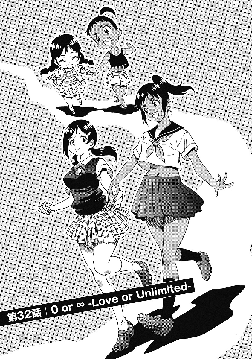 Hagure Idol Jigokuhen Chap 32 - Next Chap 33