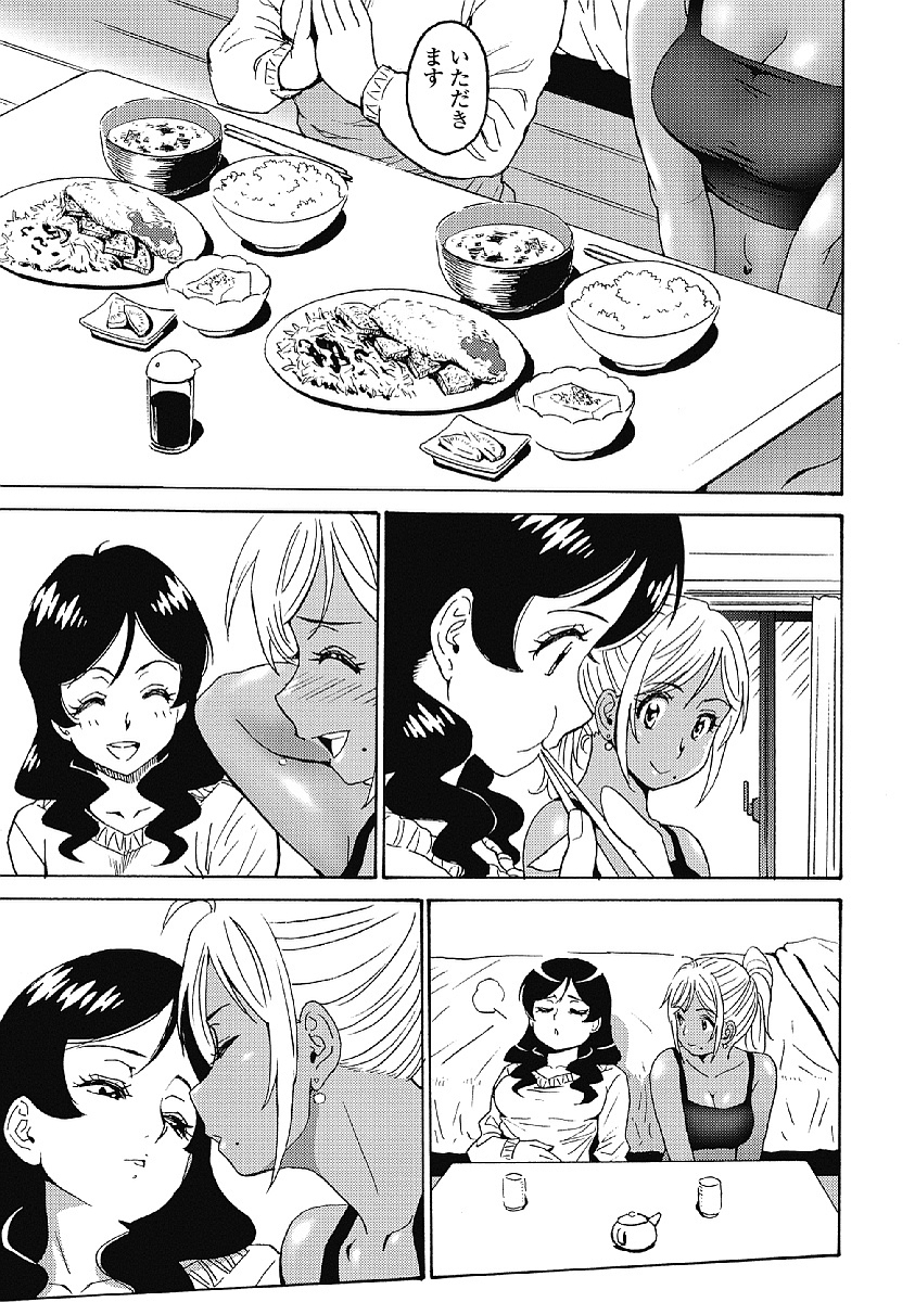 Hagure Idol Jigokuhen Chap 32 - Next Chap 33