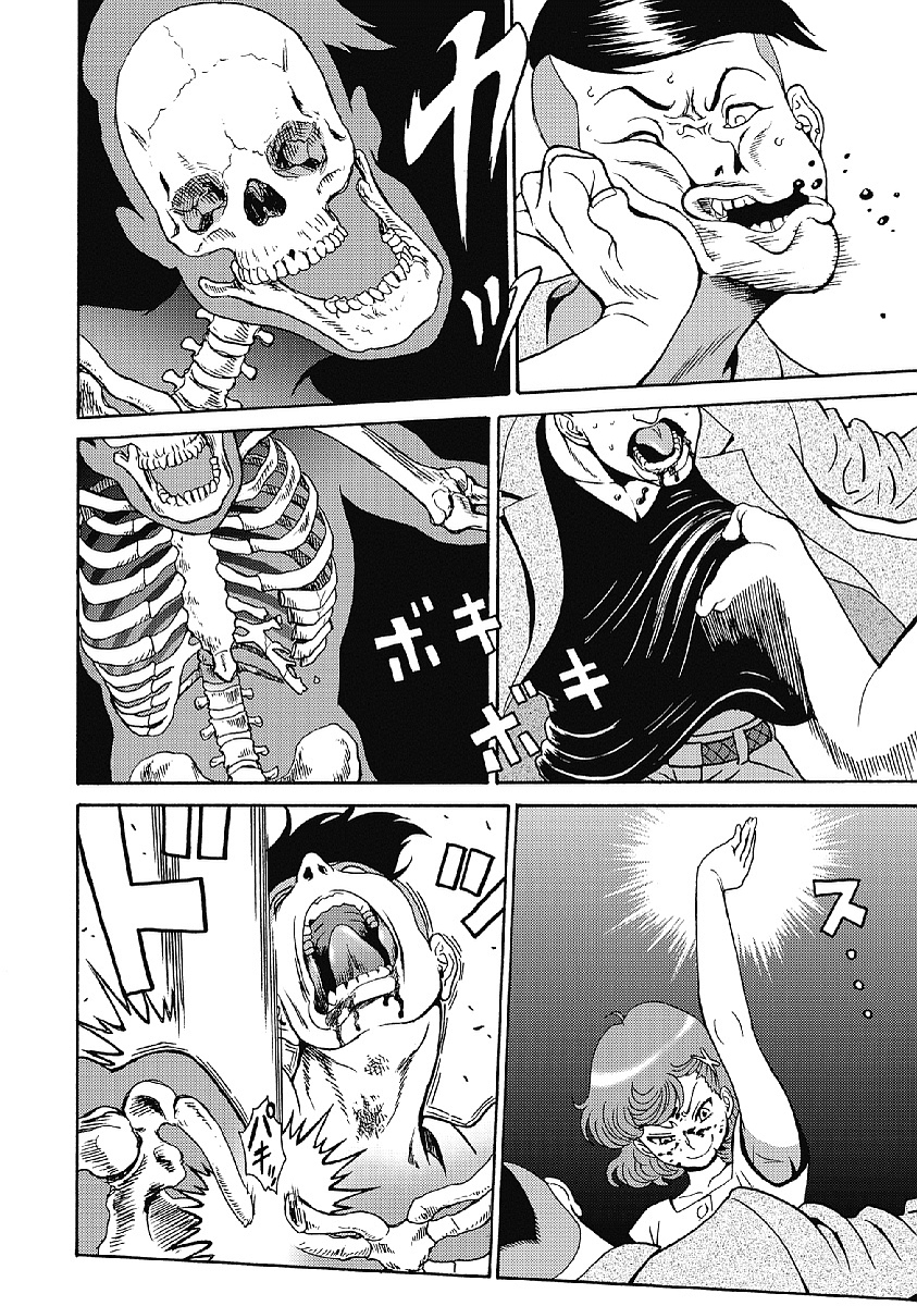 Hagure Idol Jigokuhen Chap 35 - Next Chap 36