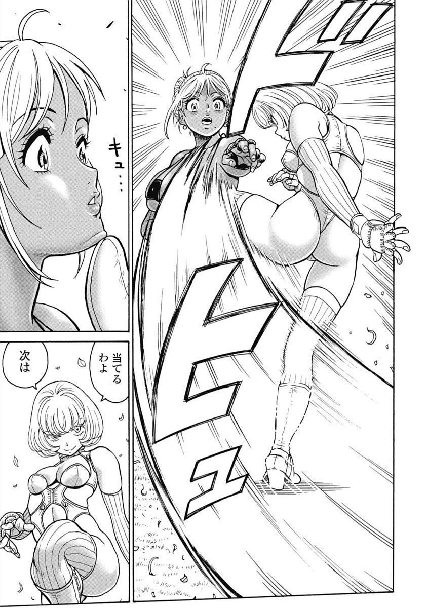 Hagure Idol Jigokuhen Chap 104 - Next Chap 105