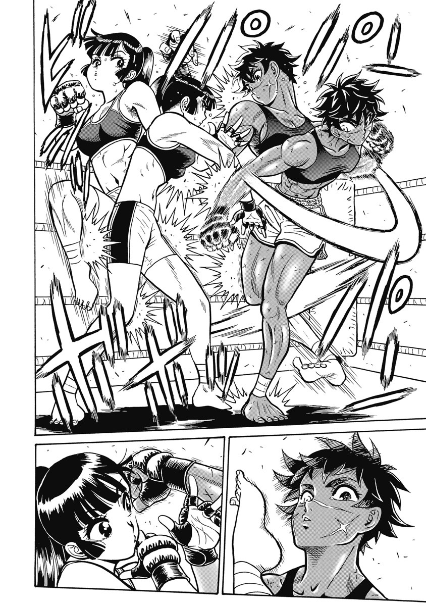 Hagure Idol Jigokuhen Chap 107 - Next Chap 108