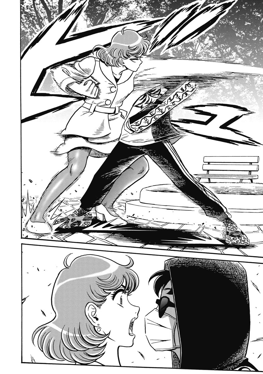 Hagure Idol Jigokuhen Chap 108 - Next Chap 109