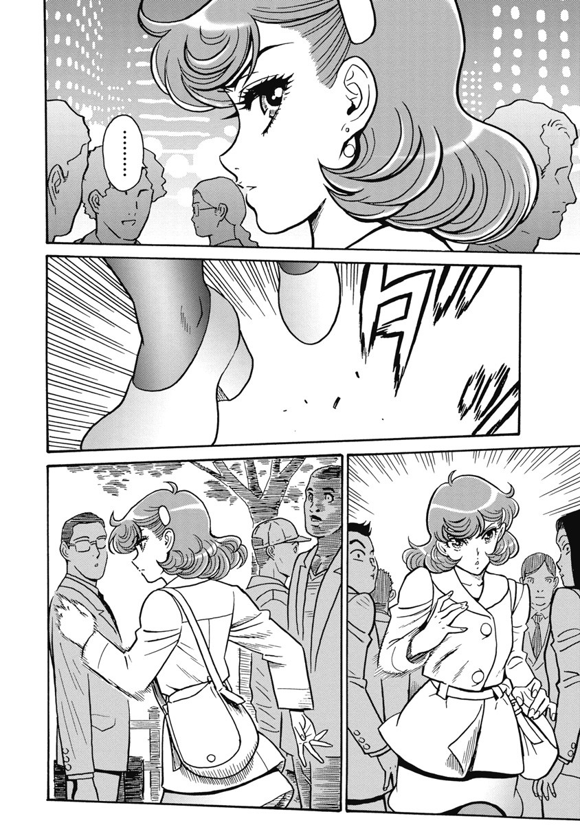 Hagure Idol Jigokuhen Chap 108 - Next Chap 109