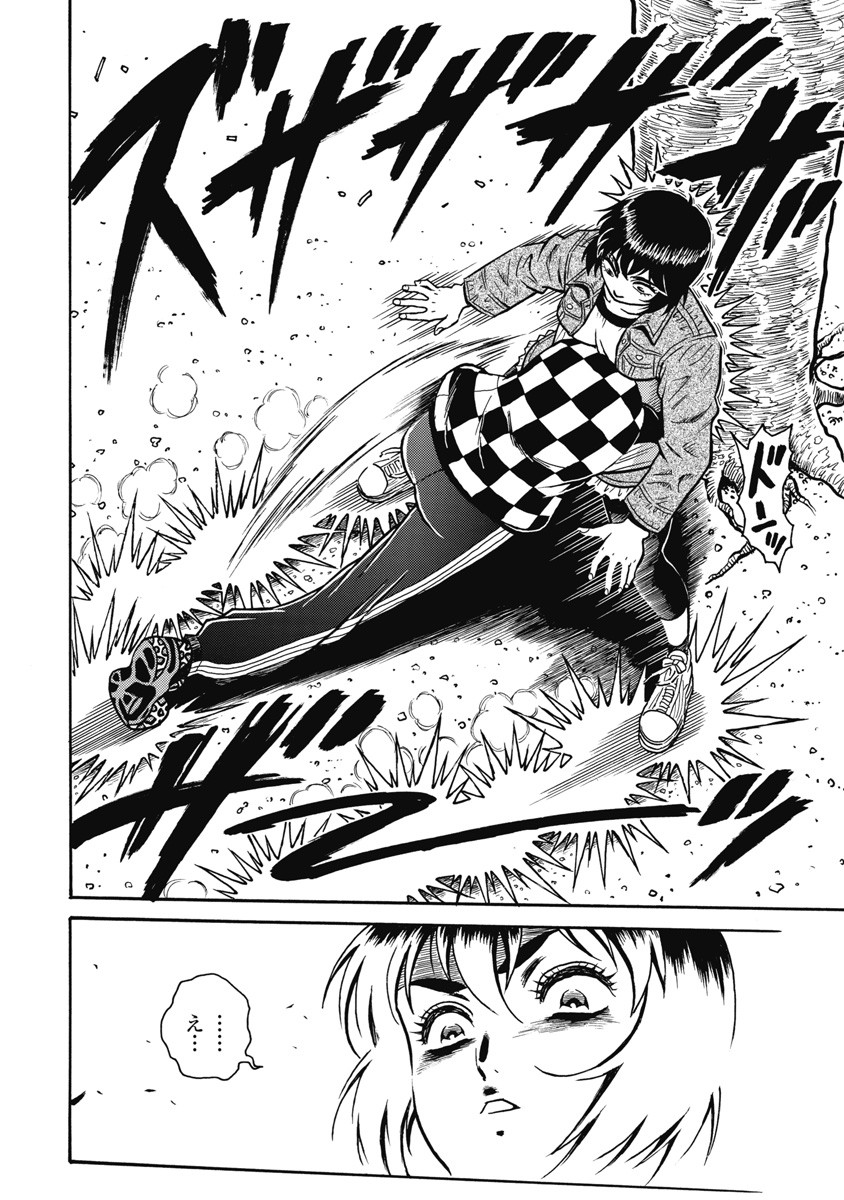 Hagure Idol Jigokuhen Chap 109 - Next Chap 110