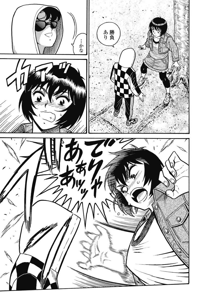 Hagure Idol Jigokuhen Chap 109 - Next Chap 110