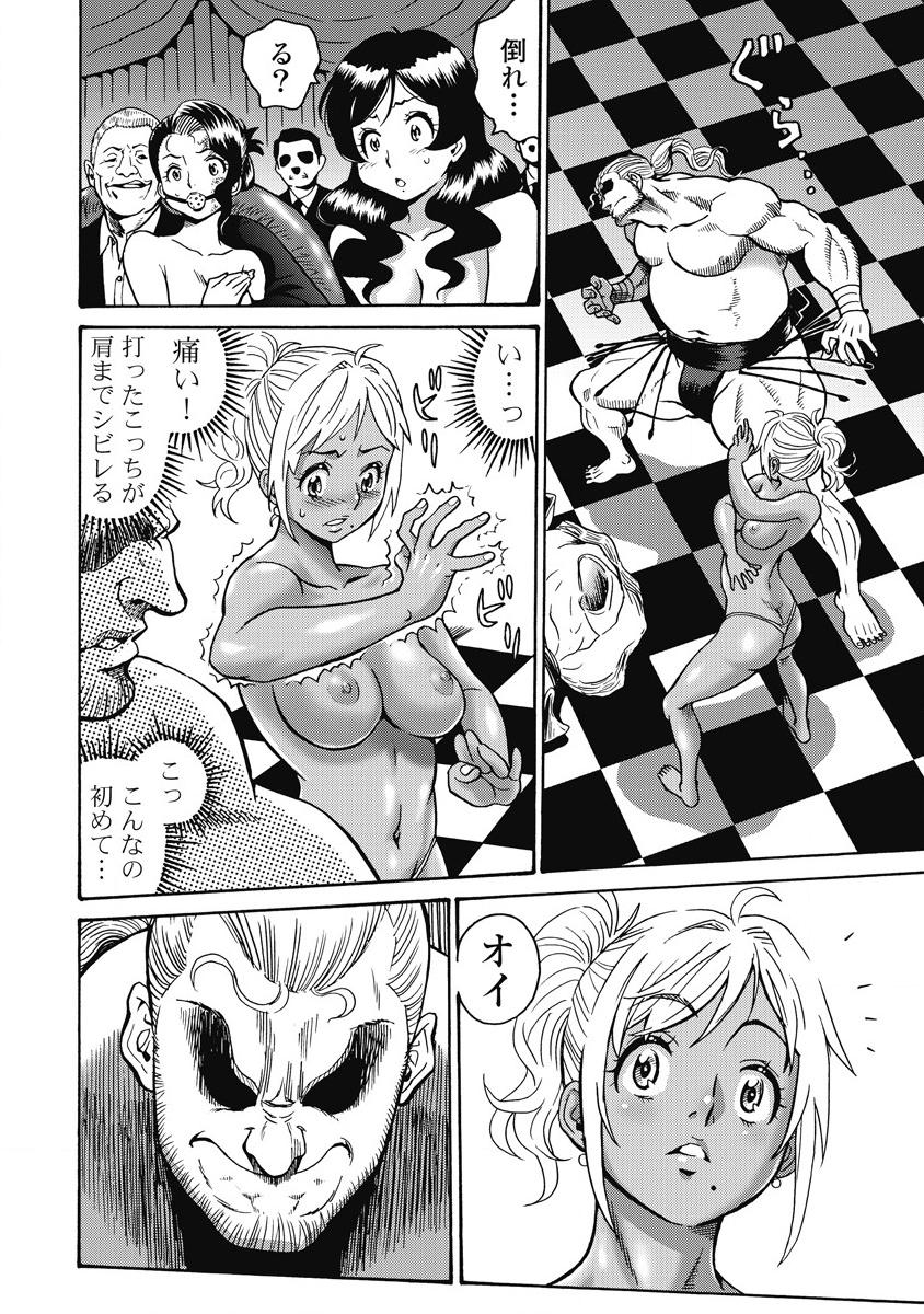 Hagure Idol Jigokuhen Chap 10 - Next Chap 11