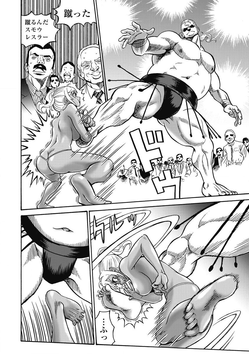 Hagure Idol Jigokuhen Chap 10 - Next Chap 11