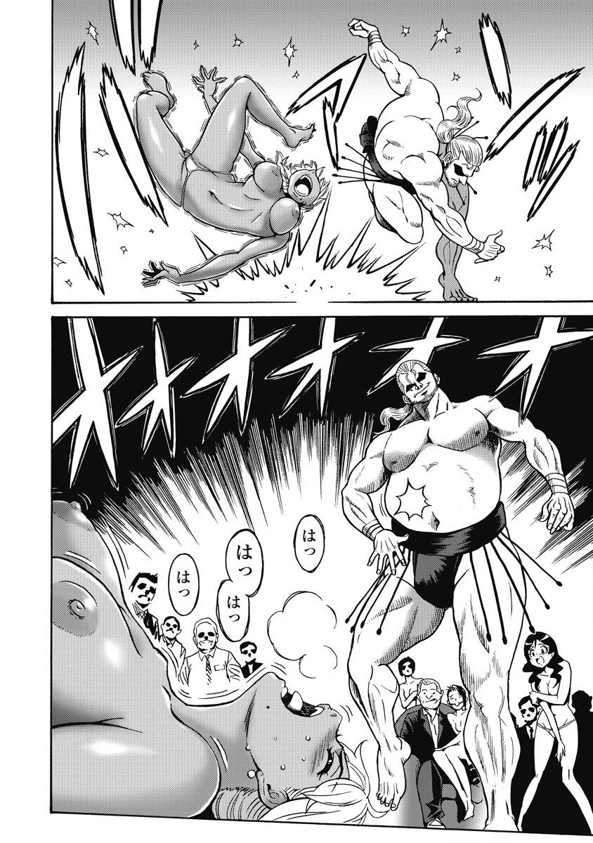 Hagure Idol Jigokuhen Chap 10 - Next Chap 11