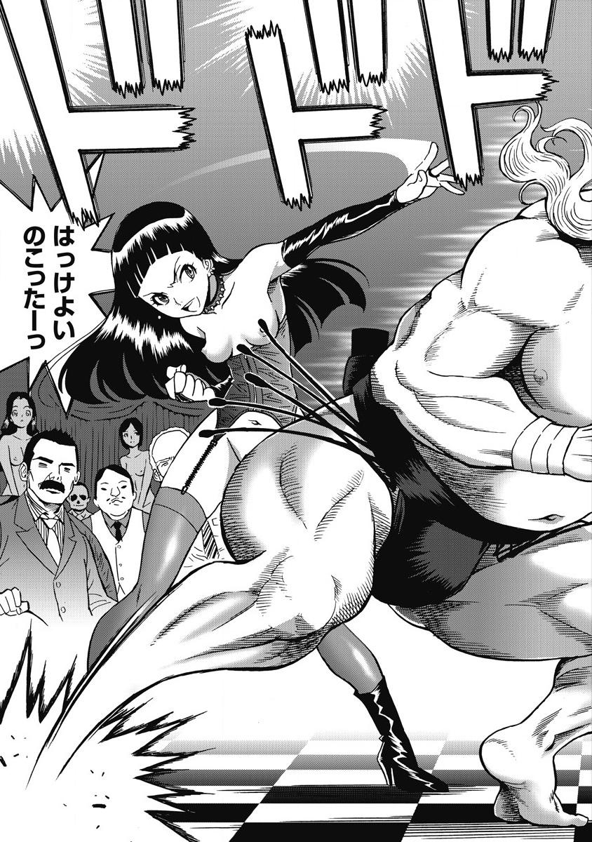 Hagure Idol Jigokuhen Chap 10 - Next Chap 11