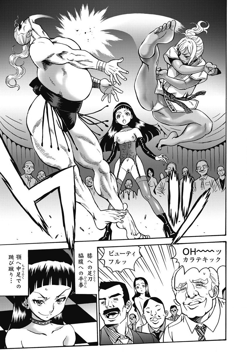 Hagure Idol Jigokuhen Chap 10 - Next Chap 11