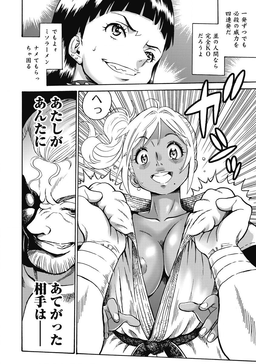 Hagure Idol Jigokuhen Chap 10 - Next Chap 11