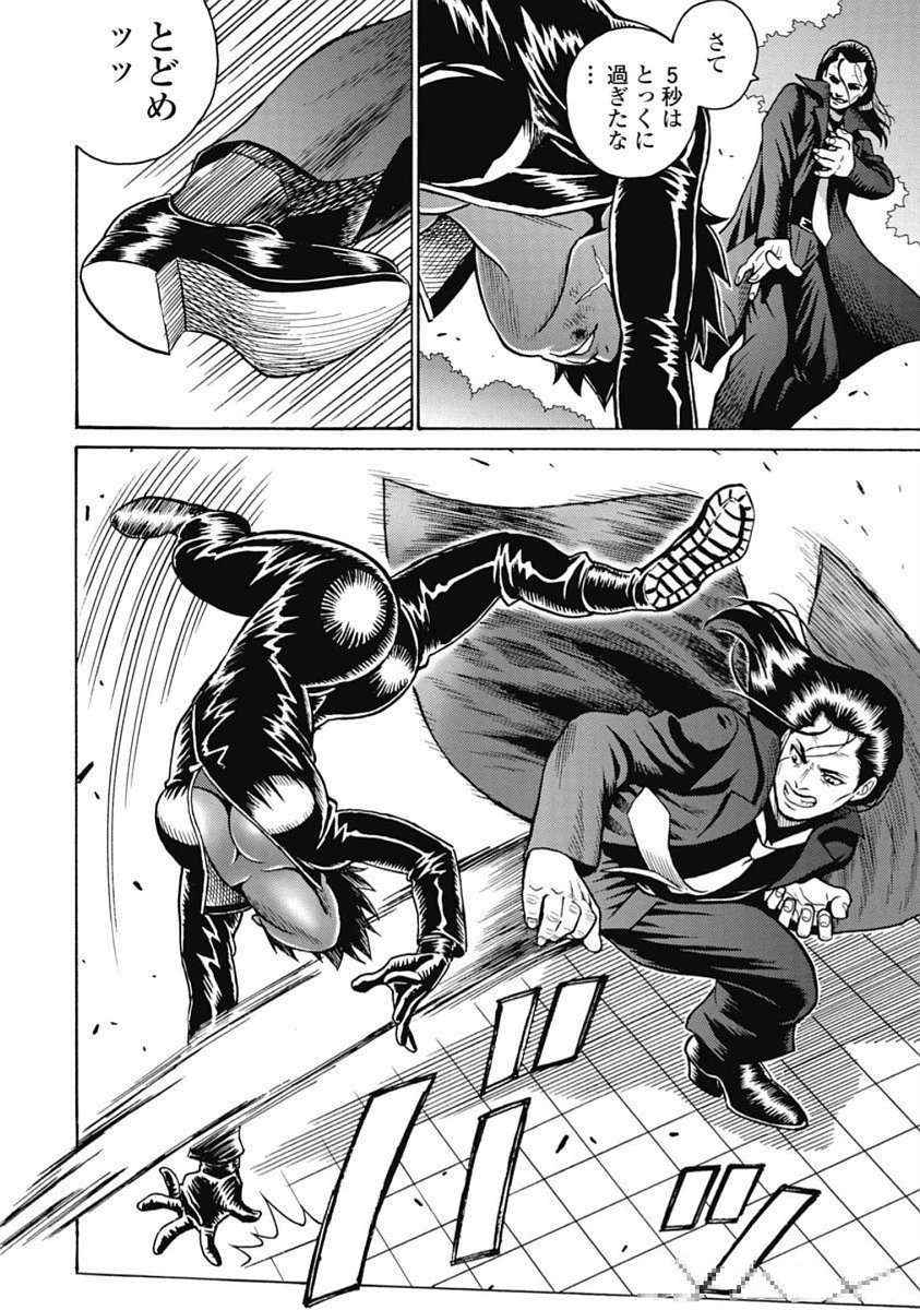 Hagure Idol Jigokuhen Chap 101 - Next Chap 102