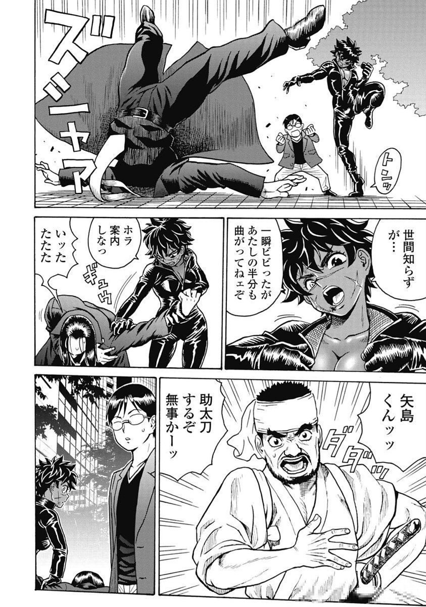 Hagure Idol Jigokuhen Chap 101 - Next Chap 102