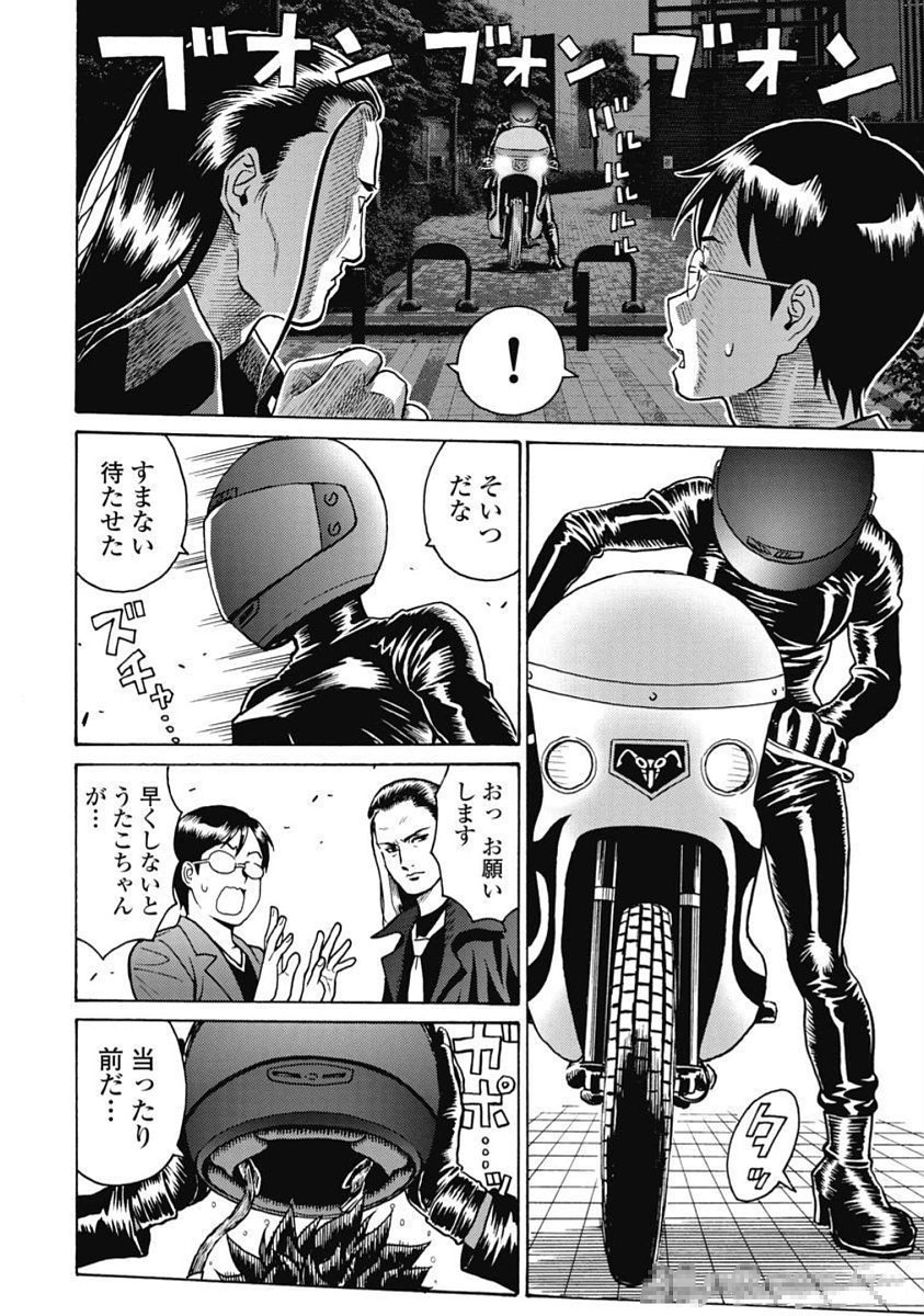 Hagure Idol Jigokuhen Chap 101 - Next Chap 102