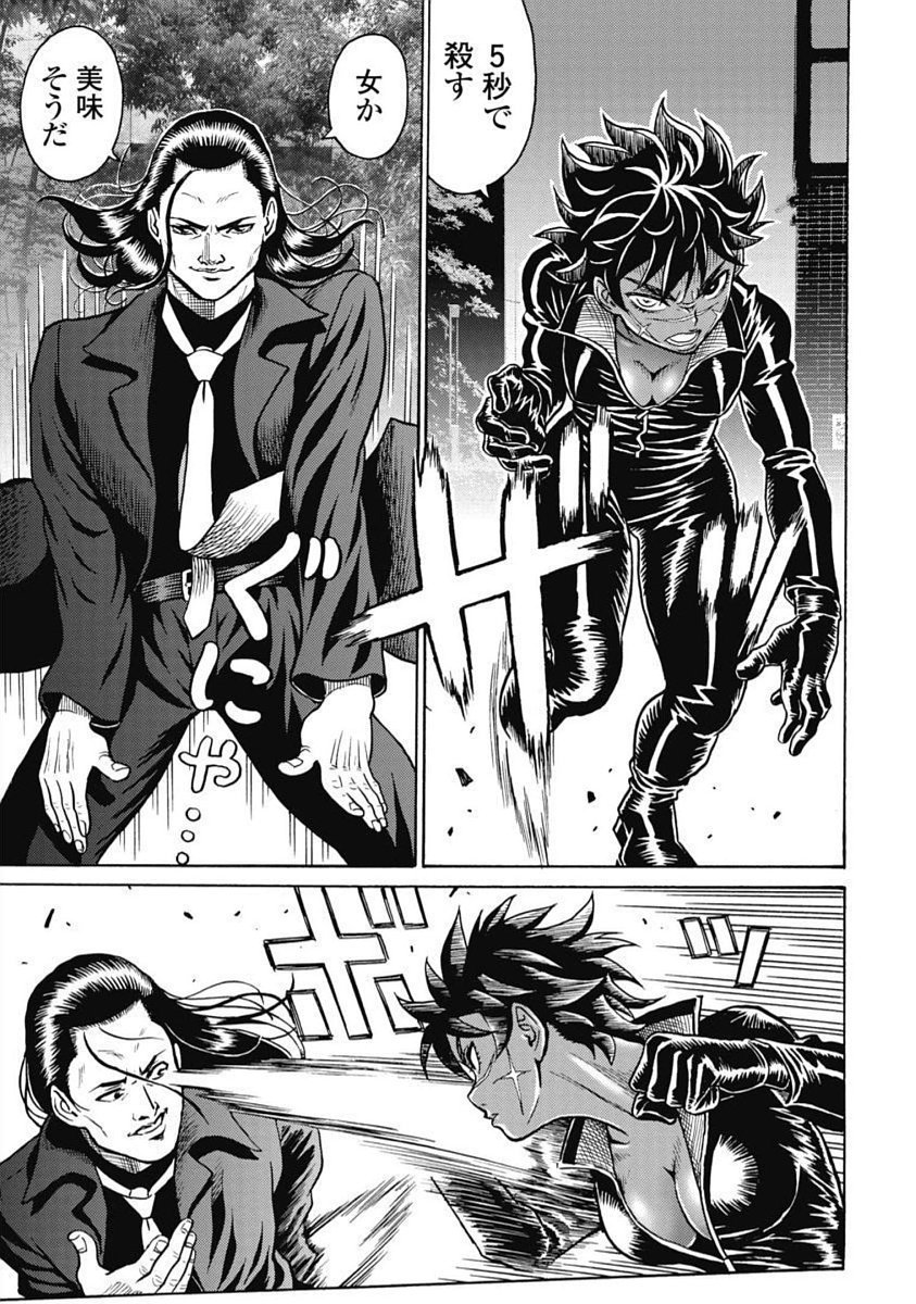 Hagure Idol Jigokuhen Chap 101 - Next Chap 102
