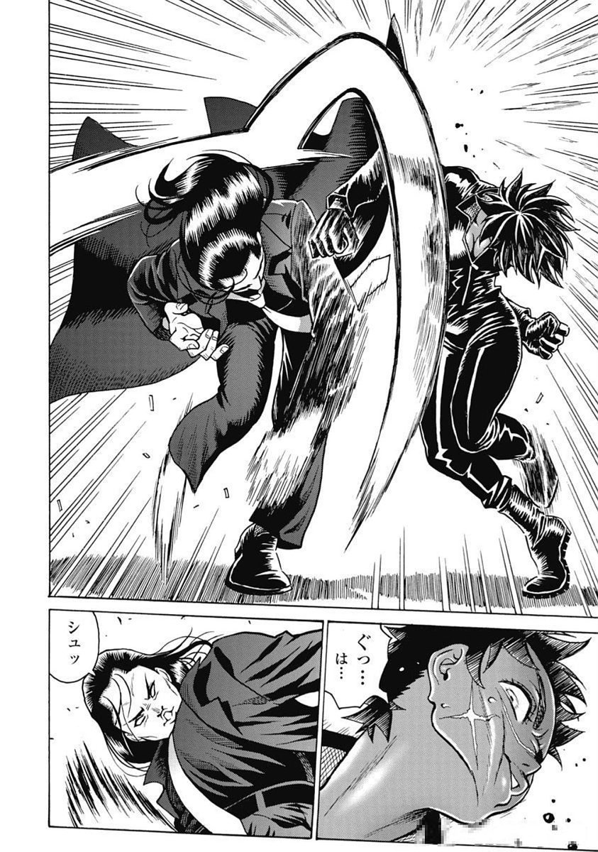 Hagure Idol Jigokuhen Chap 101 - Next Chap 102