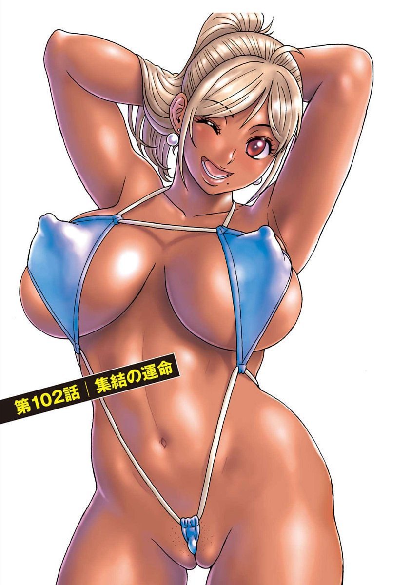 Hagure Idol Jigokuhen Chap 102 - Next Chap 103